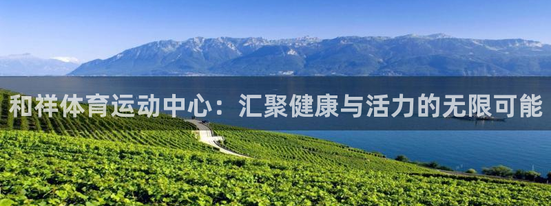 betway西汉姆联官网