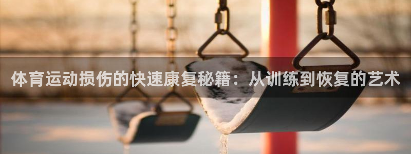 必威betway西汉姆联