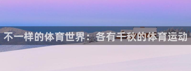 必威betway西汉姆联