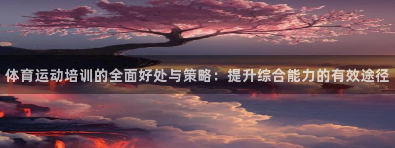 betway西汉姆联官网
