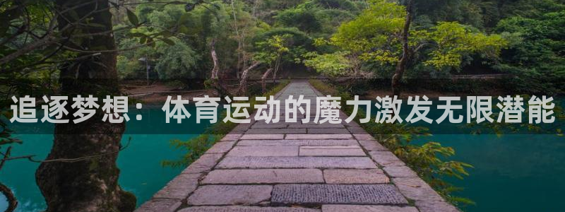 betway西汉姆