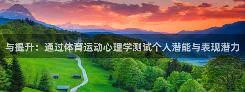 betway西汉姆联官网
