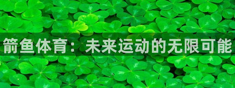 必威betway西汉姆联