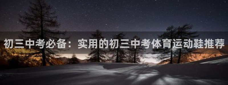 betway西汉姆