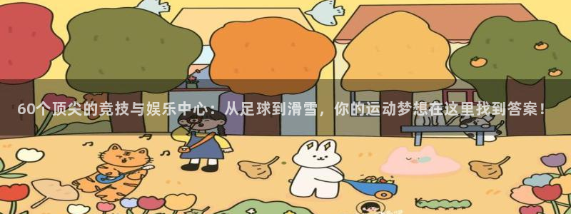 必威betway西汉姆联