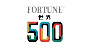 天游ty8线路检测中心先后服务过多家上市公司如三星、LG、TCL、比亚迪、苹果